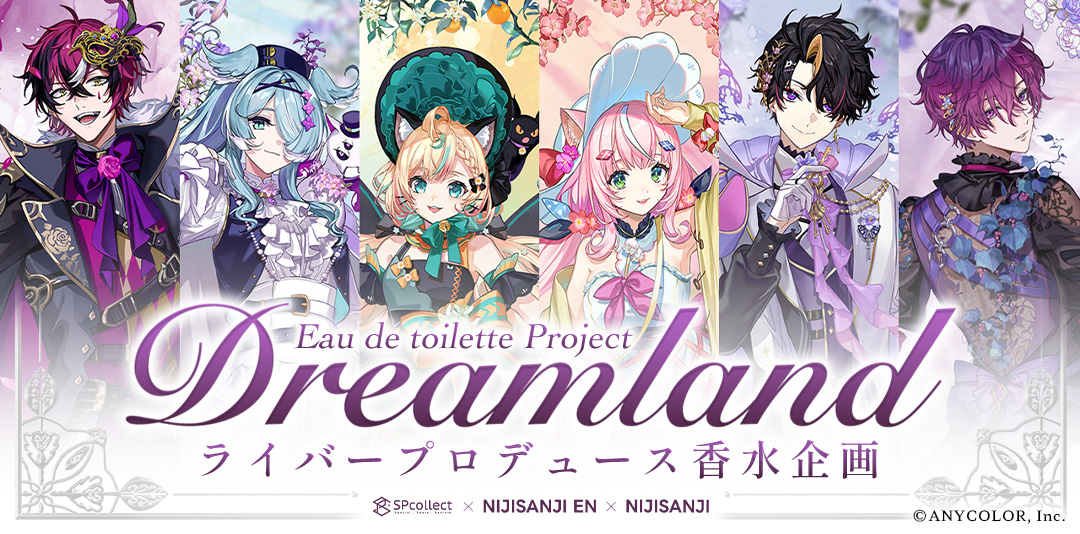 にじさんじ SPcollect 香水 アクスタポストカード ドッピオ 新品未開封 にじさんじ SPcollect 香水 アクスタポストカード ドッピオ 新品